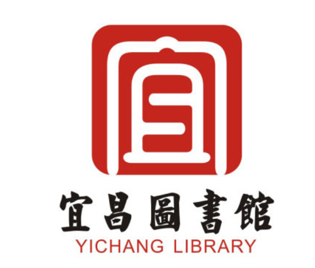 一分鐘了解漢字標(biāo)志設(shè)計(jì)-上海標(biāo)志設(shè)計(jì)公司標(biāo)志設(shè)計(jì)知識(shí)普及 一分鐘了解漢字標(biāo)志設(shè)計(jì)-上海標(biāo)志設(shè)計(jì)公司標(biāo)志設(shè)計(jì)知識(shí)普及
