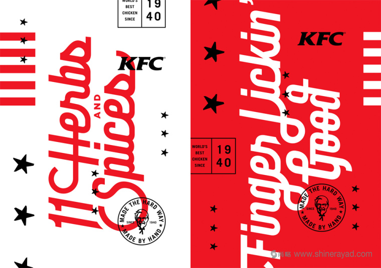KFC肯德基更新品牌LOGO設(shè)計與包裝設(shè)計8 KFC肯德基更新品牌LOGO設(shè)計與包裝設(shè)計8