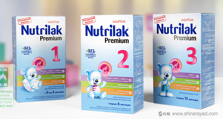 上海包裝設計公司設計欣賞：Nutrilak 小熊風格盒裝奶粉包裝設計1