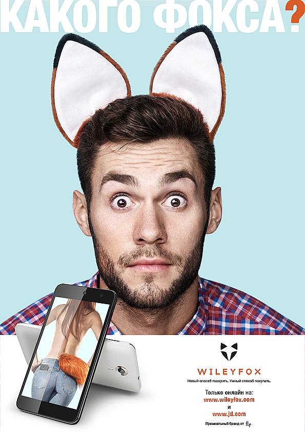 Wileyfox 智能手機(jī)新品牌創(chuàng)立塑造全案策劃設(shè)計-廣告設(shè)計3 Wileyfox 智能手機(jī)新品牌創(chuàng)立塑造全案策劃設(shè)計-廣告設(shè)計3