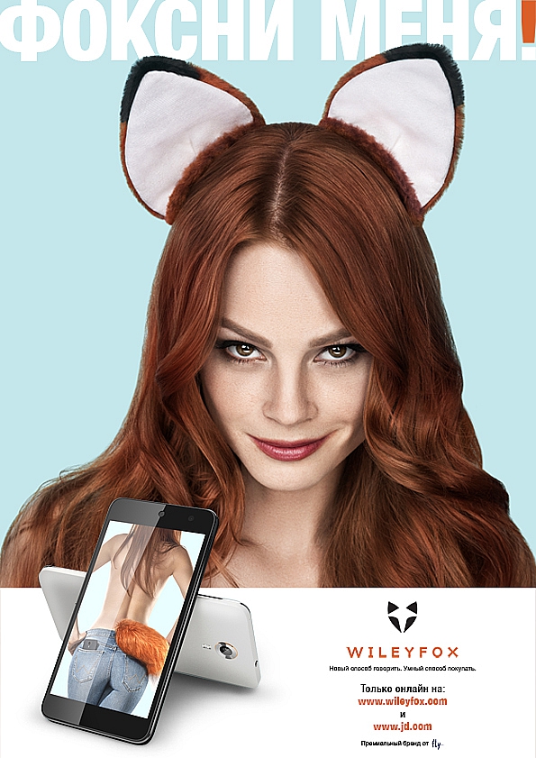 Wileyfox 智能手機(jī)新品牌創(chuàng)立塑造全案策劃設(shè)計-廣告設(shè)計2 Wileyfox 智能手機(jī)新品牌創(chuàng)立塑造全案策劃設(shè)計-廣告設(shè)計2