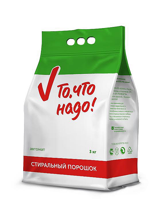 То, что надо!連鎖超市自有商品包裝設計-上海包裝設計公司5