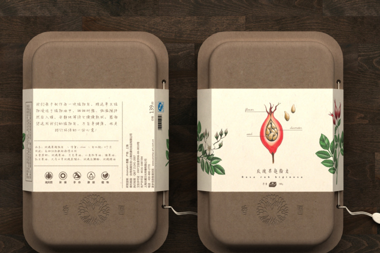 香圃芳香生活用品品牌手工肥皂包裝設(shè)計-上海包裝設(shè)計公司17