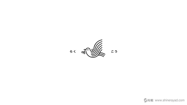 臺灣樂酶酵素品牌小鳥LOGO設計-上海LOGO設計公司2