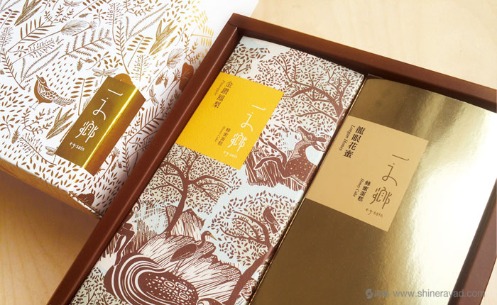 上海食品包裝設計公司設計欣賞：一之鄉地方特產蜂蜜蛋糕包裝設計禮盒設計3