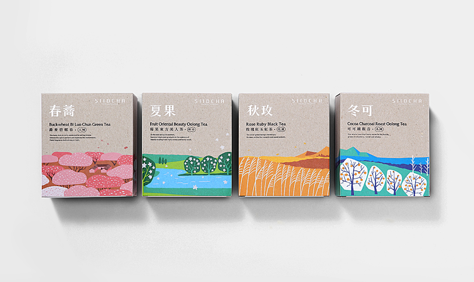 吾谷茶糧擂茶茶葉四季禮盒包裝設(shè)計(jì)插畫設(shè)計(jì)-上海包裝設(shè)計(jì)公司包裝佳作1