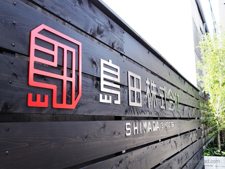島田株式會社印章風格企業LOGO設計-上海LOGO設計公司18