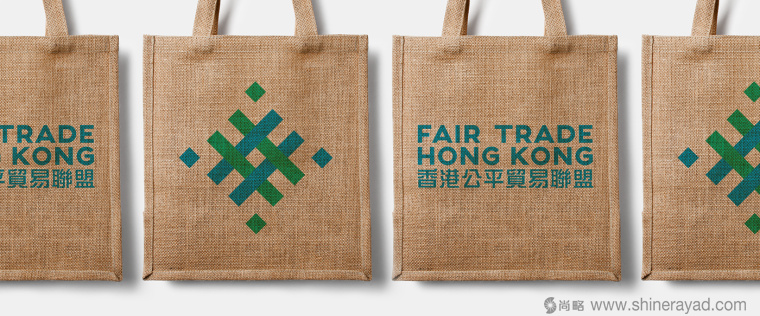 香港公平貿(mào)易聯(lián)盟協(xié)會新LOGO設(shè)計(jì)-上海LOGO設(shè)計(jì)公司9