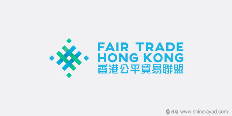 香港公平貿(mào)易聯(lián)盟協(xié)會新LOGO設(shè)計(jì)-上海LOGO設(shè)計(jì)公司8