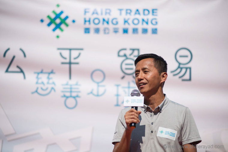 香港公平貿(mào)易聯(lián)盟協(xié)會新LOGO設(shè)計(jì)-上海LOGO設(shè)計(jì)公司12