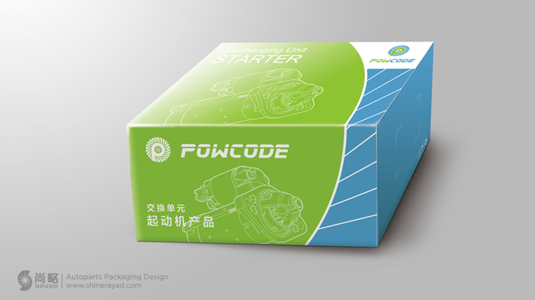 Powcode 帕柯德起動機汽車配件包裝設計-尚略廣告上海包裝設計公司原創作品欣賞1