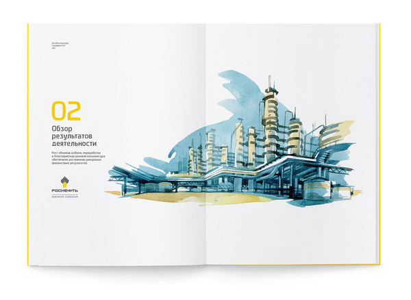 俄羅斯石油公司企業(yè)宣傳畫冊設(shè)計(jì)-上海畫冊設(shè)計(jì)公司設(shè)計(jì)欣賞5