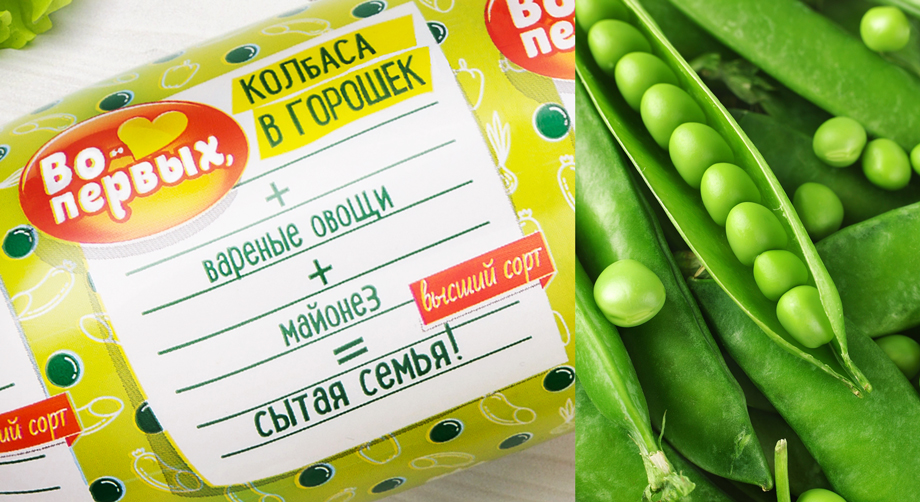 Во-первых 香腸包裝設計13