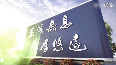 工程機械企業中聯重科LOGO設計13