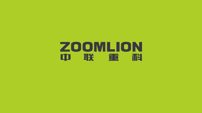 工程機械企業中聯重科LOGO設計3