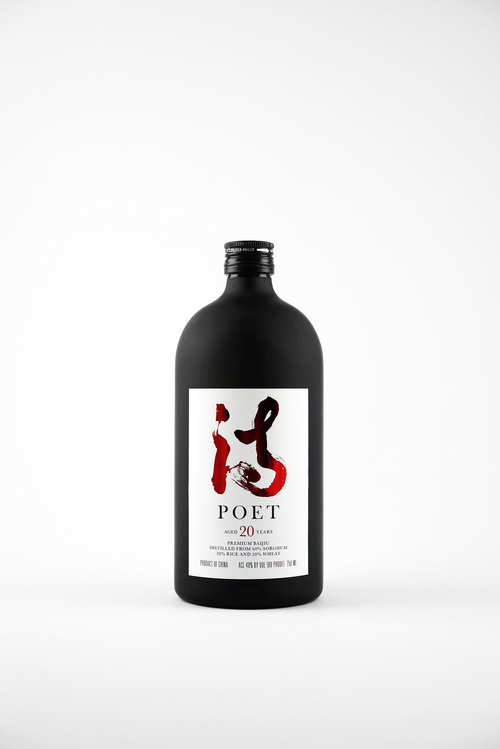 poet詩人20年陳白酒磨砂瓶黑瓶包裝設計4