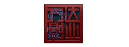 萬達影業(yè)LOGO字體設(shè)計3 萬達影業(yè)LOGO字體設(shè)計3