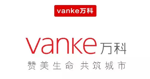萬科地產(chǎn)LOGO字體設(shè)計1 萬科地產(chǎn)LOGO字體設(shè)計1