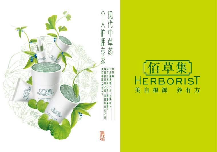 文字商標(biāo)的優(yōu)點(diǎn)與不足-上海商標(biāo)設(shè)計(jì)公司商標(biāo)知識(shí)