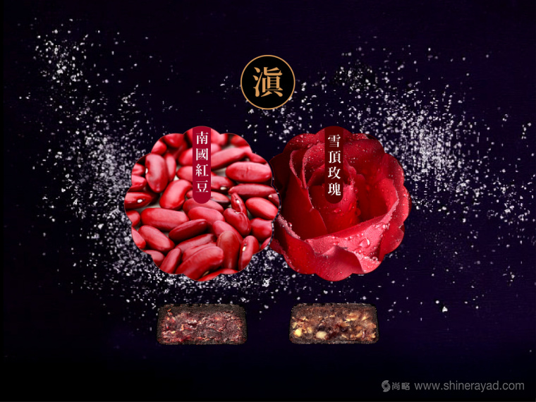 Disney迪斯尼“民國范”滇式月餅產品13 Disney迪斯尼“民國范”滇式月餅產品13