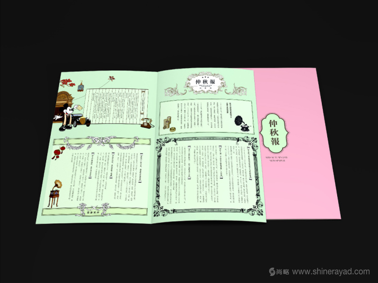 Disney迪斯尼“民國范”月餅產品說明書與宣傳單頁設計21 Disney迪斯尼“民國范”月餅產品說明書與宣傳單頁設計21