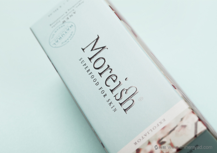 Moreish Skincare 高端化妝品護膚品包裝設(shè)計2