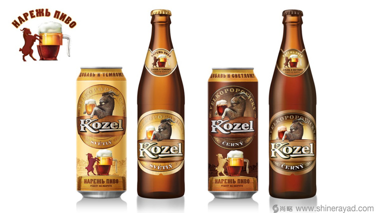 國外啤酒包裝設計欣賞——俄羅斯Kozel 啤酒山羊插畫包裝設計2