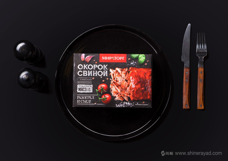 俄羅斯Мираторг鹵肉熟食肉制品包裝設(shè)計(jì)-上海包裝設(shè)計(jì)公司設(shè)計(jì)欣賞7