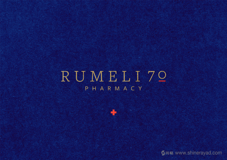 Rumeli70 連鎖藥店藥房品牌VI視覺形象設計-上海VI設計公司3