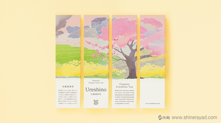 日本Saudade Tea 淡雅水彩插畫有機茶葉品牌包裝設計3