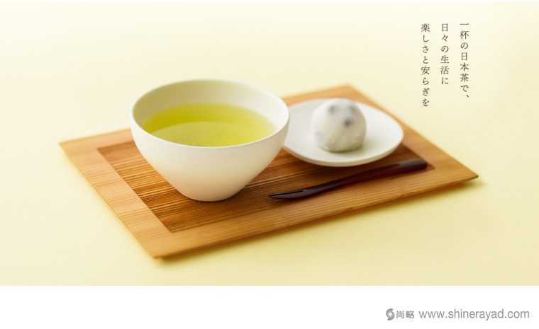 Saudade Tea 淡雅水彩插畫有機茶葉