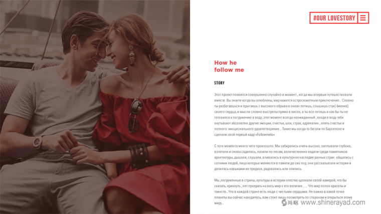 #follow 婚禮婚慶服務(wù)公司蜜月旅行服務(wù)公司宣傳畫(huà)冊(cè)設(shè)計(jì)-上海畫(huà)冊(cè)設(shè)計(jì)公司4