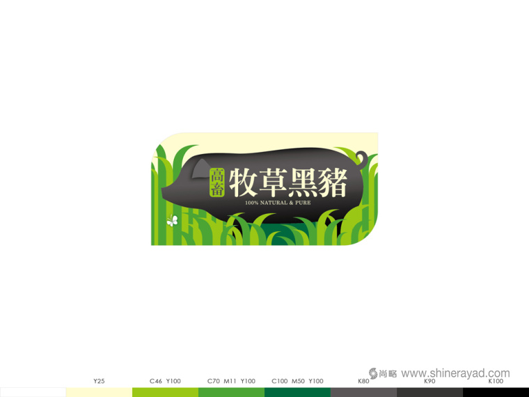 福壽生態牧場豬肉包裝設計-上海包裝設計公司1