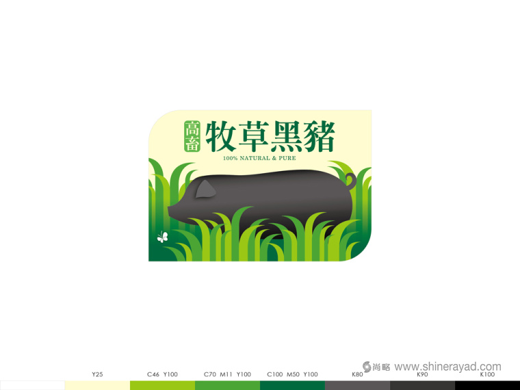 福壽生態牧場豬肉包裝設計-上海包裝設計公司2