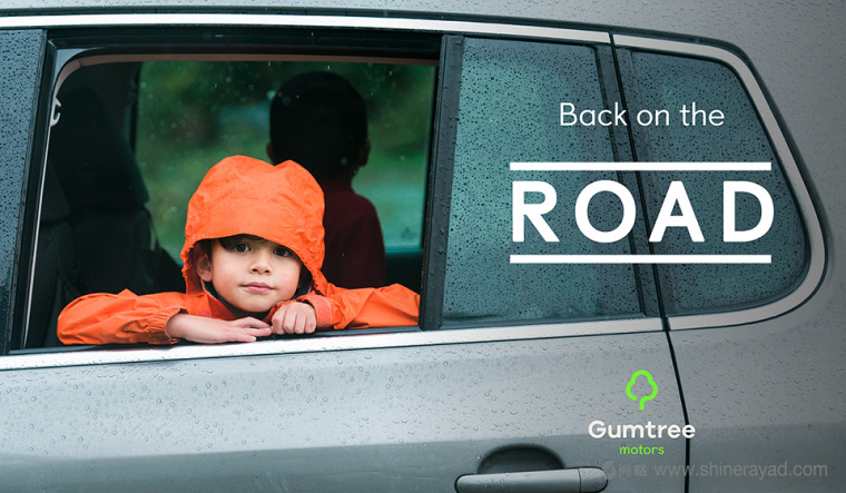 上海LOGO設計公司-Gumtree 分類信息網站品牌設計LOGO設計15