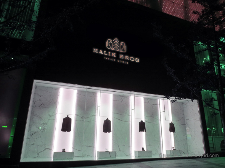 Malik Bros 定制服裝logo設計VI設計品牌形象設計-上海logo設計公司-上海VI設計公司