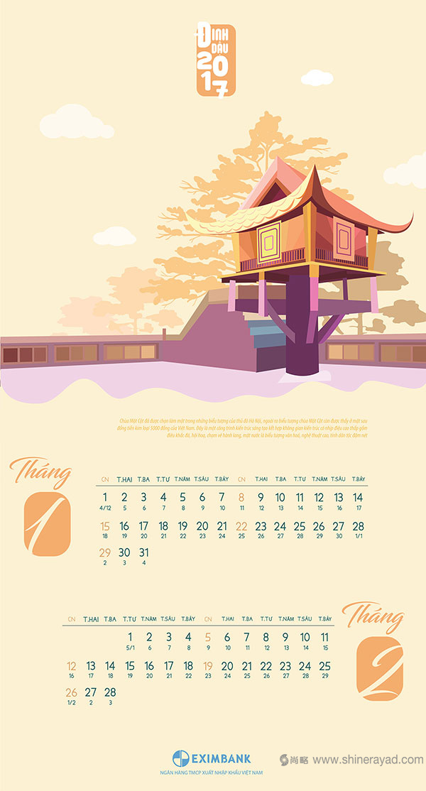 矢量建筑風景圖插畫日歷-2017年最佳臺歷設計靈感-上海品牌設計公司-上海平面設計公司