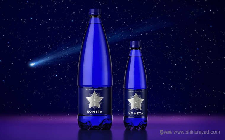 銀色星星篇 Kometa 礦泉水新包裝設(shè)計(jì)-上海包裝設(shè)計(jì)公司國外包裝欣賞