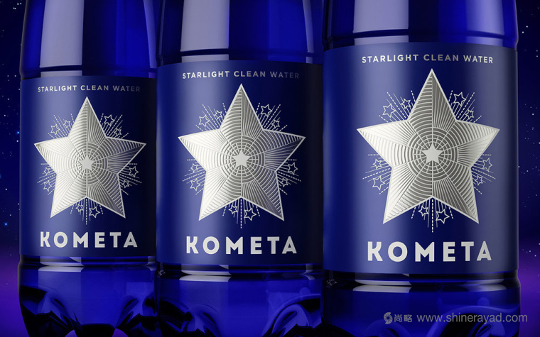 銀色星星篇 Kometa 礦泉水新包裝設(shè)計(jì)-上海包裝設(shè)計(jì)公司國外包裝欣賞