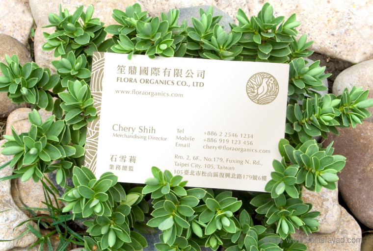 Flora Organics 有機天然化妝品品牌VI設計-名片設計-上海品牌設計公司4
