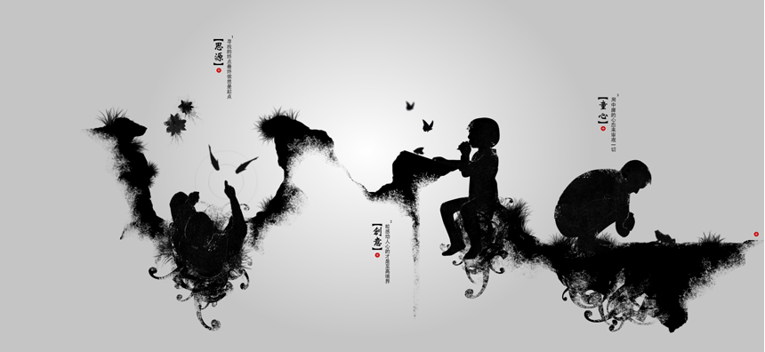 運(yùn)用留白版面版式設(shè)計(jì)，提升設(shè)計(jì)美感-上海平面廣告設(shè)計(jì)公司-上海畫冊設(shè)計(jì)公司