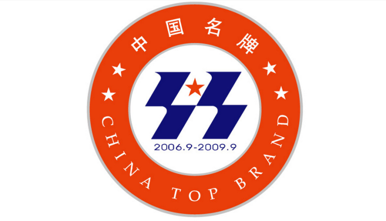 上海品牌策劃公司點(diǎn)評著名品牌（名牌）具備的內(nèi)在特點(diǎn)