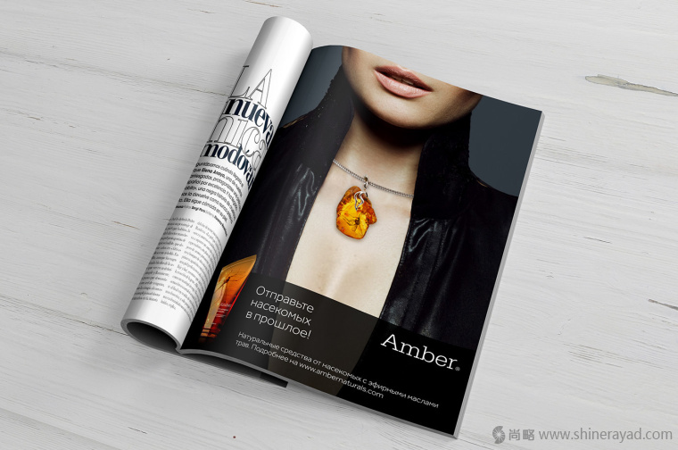 Amber 天然驅蟲劑包裝設計包裝造型設計-上海包裝設計公司設計收集7