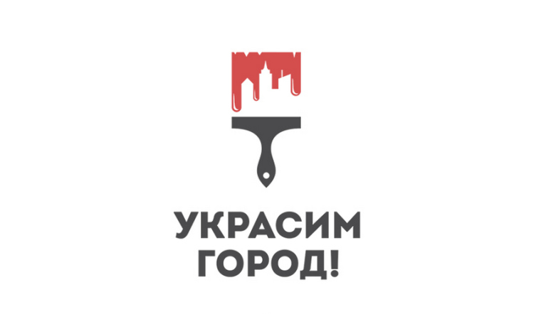 上海LOGO設計公司分享：美化城市建筑油漆刷LOGO設計1