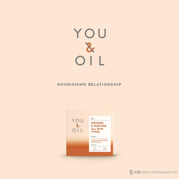 漸變色 YOU & OIL 純天然化妝品護(hù)膚品包裝設(shè)計-上海包裝設(shè)計公司設(shè)計鑒賞2