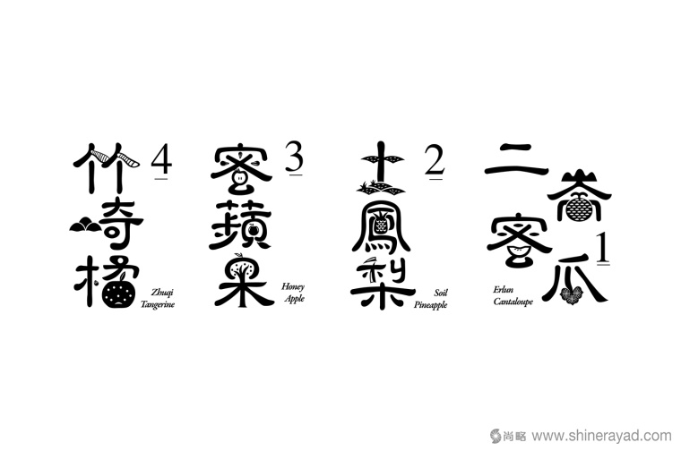 臺(tái)灣地方特色糕點(diǎn)包裝設(shè)計(jì)-上海食品包裝設(shè)計(jì)公司1 臺(tái)灣地方特色糕點(diǎn)包裝設(shè)計(jì)-上海食品包裝設(shè)計(jì)公司1