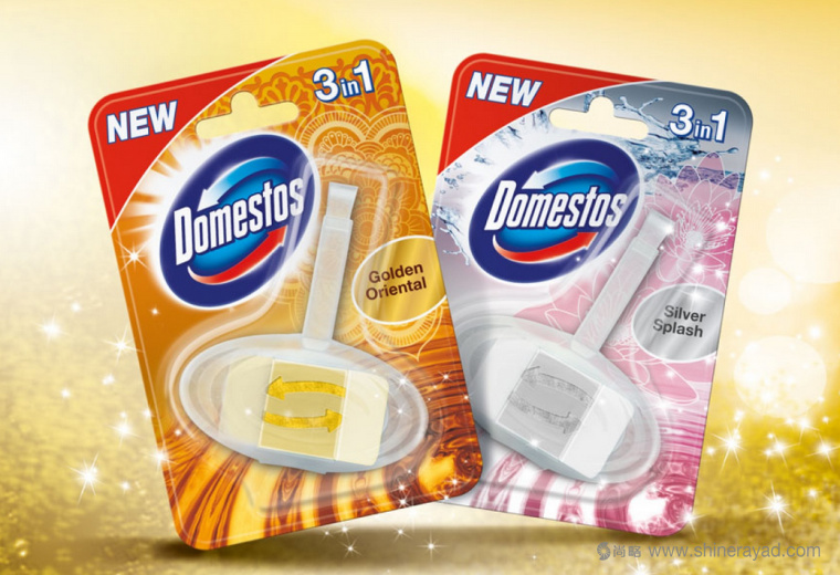 DOMESTOS 3合1廁所馬桶消毒清洗劑標志設計包裝設計-上海標志設計公司-上海包裝設計公司1