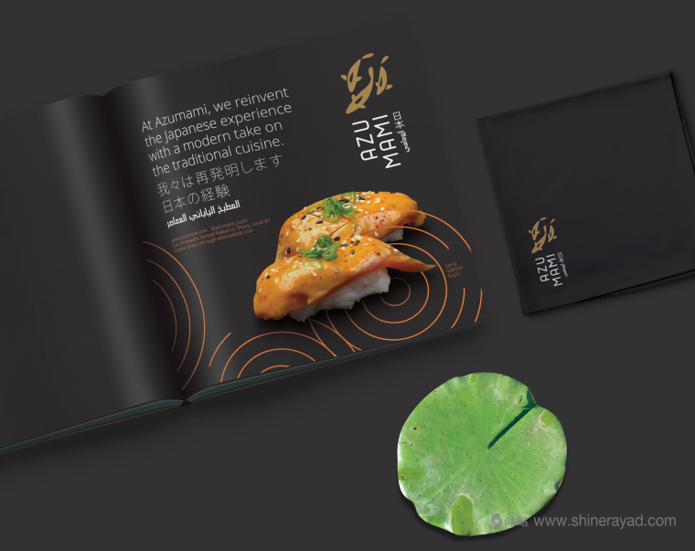 Azumami 日式餐廳東情西韻式餐飲品牌形象設(shè)計-菜譜設(shè)計-上海品牌形象設(shè)計公司7