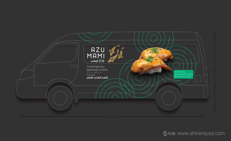 Azumami 日式餐廳東情西韻式餐飲品牌形象設(shè)計-上海品牌形象設(shè)計公司11