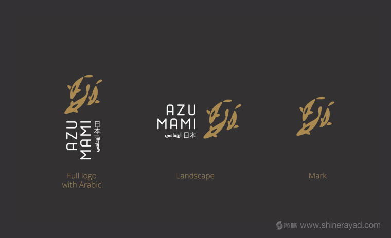 Azumami 日式餐廳東情西韻式餐飲品牌logo設(shè)計-上海LOGO設(shè)計公司16